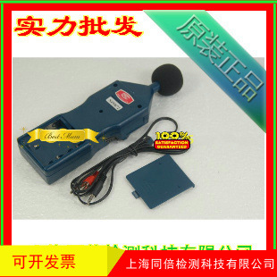 兰泰SL5826数字噪音计 声级计分贝计 SL-5626 车间噪音测量仪