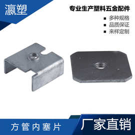 瀛塑  铝合金 办公家具铝型材 办公配件 异形家具铝合金连接件