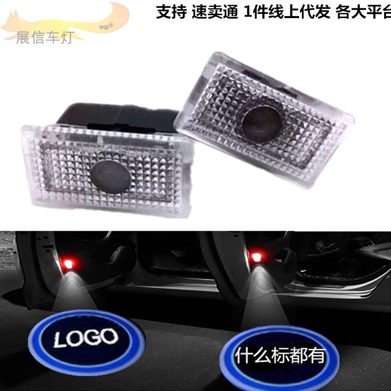 Aplicable a Tesla Luz de bienvenida MODELO S MODELO X modificado puerta del coche Luz de bienvenida Proyección de luz láser image 1