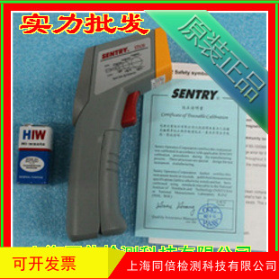 ST630红外测温仪 台湾先驰牌 非接触式测温仪-20~320oC