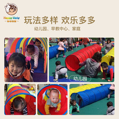 Children's Sunshine Rainbow Tunnel Crawling Tube Kindergarten Sensory Integration Training Equipment Drilling Toy Baby Outdoor Sports