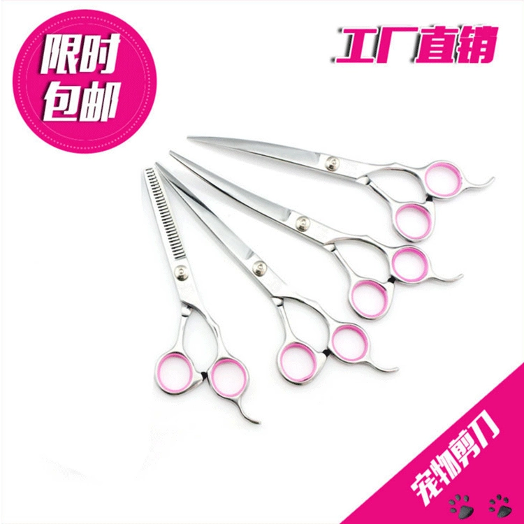 Профессиональные ножницы для ухода за домашними животными из нержавеющей стали, ножницы для домашних животных, прямые продажи с фабрики для тонкой полировки Yabao на складе
