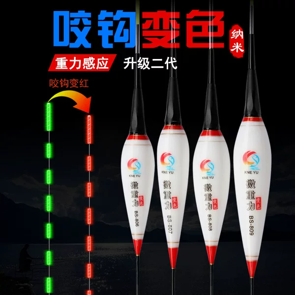 Intelligent alarm bite hook color changing electronic drift luminous float fishing gear buoy wholesale microgravity induction night fishing float