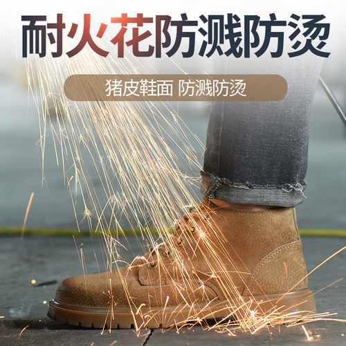 Men's labor protection shoes, soft sole, anti-smash and anti-puncture, winter high-top, breathable, lightweight, anti-spark pigskin welding work shoes