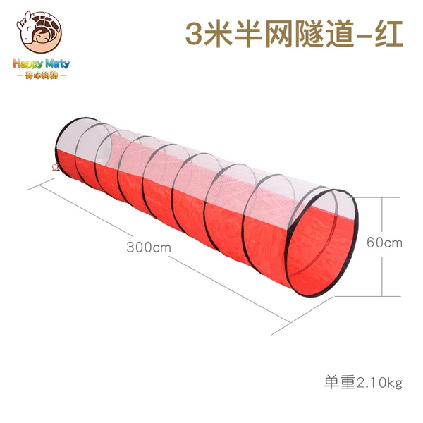 Red tunnel, 3meter
