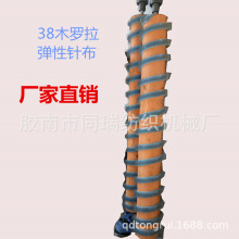 ���u�S�ҹ������C��� ���ޙC��� ��ëˢ 38ľ�_��ȫᘰ��