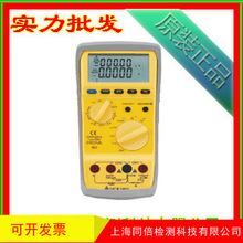 台湾宝华PROVA-901/PROVA903万用电表 数字万用表
