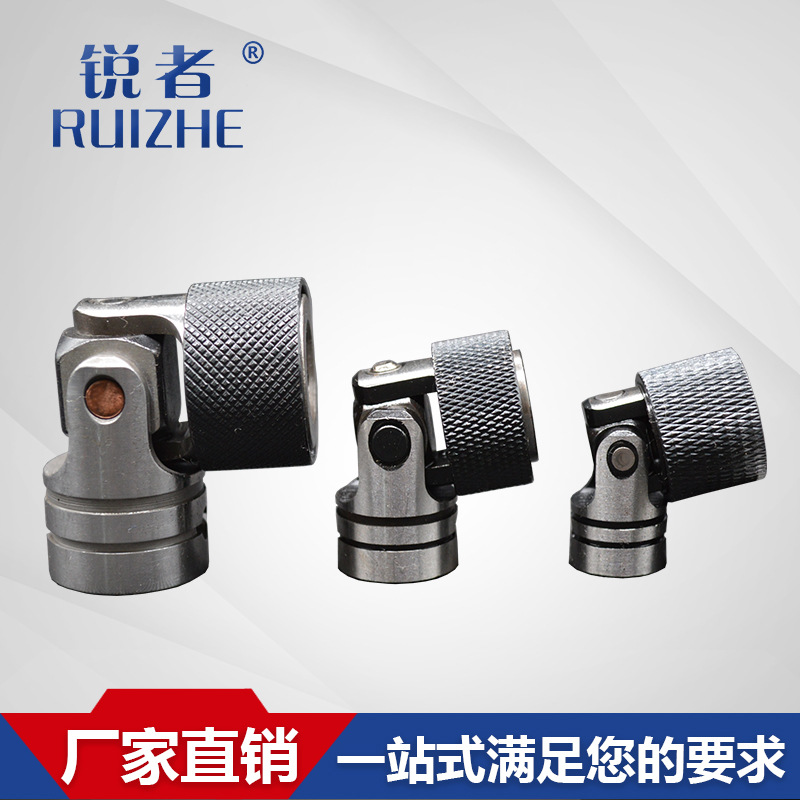 台湾十字万向节联轴器攻牙机多轴器配件钻孔连轴精密小型万向接头