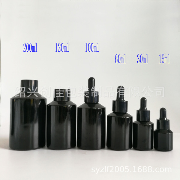 Black sprayer