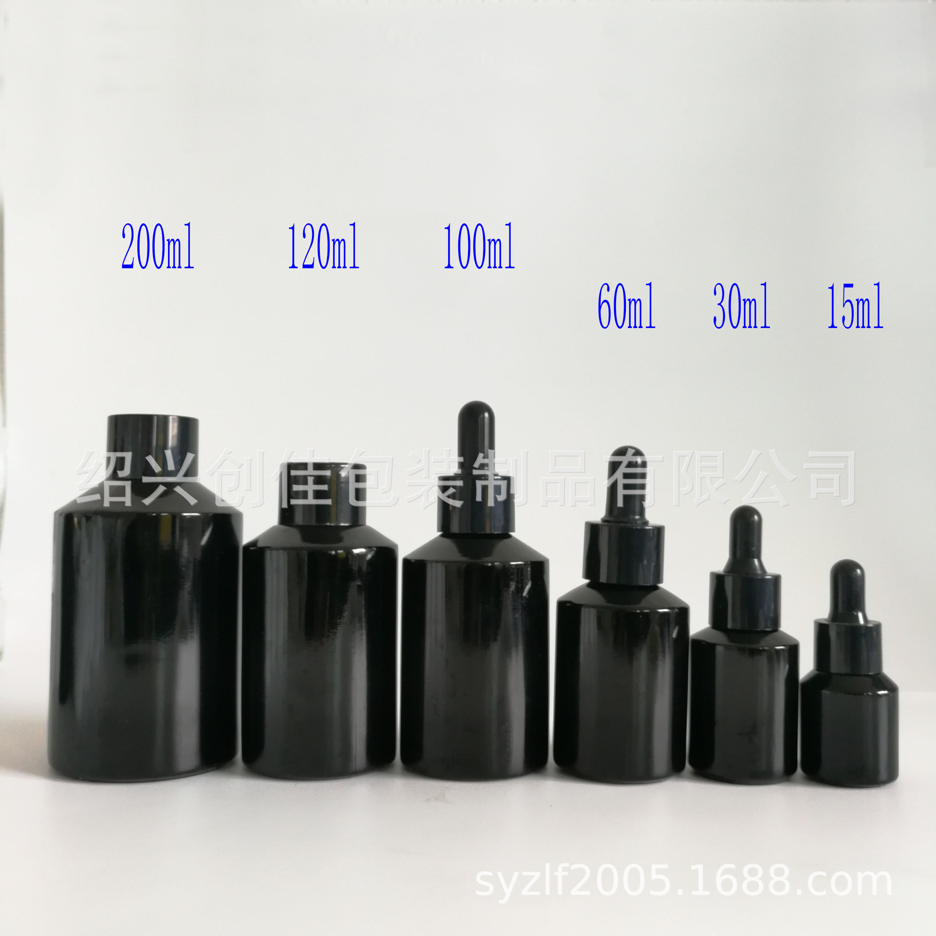 Black sprayer