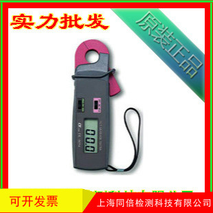 DL6054泄漏电流测试钩表