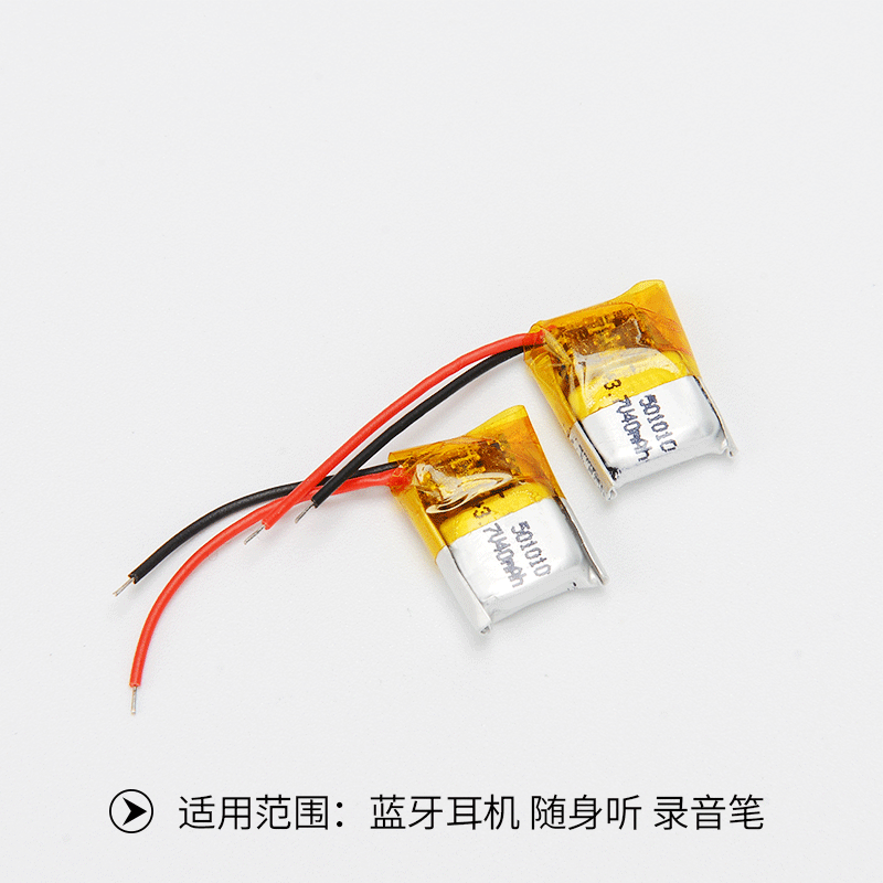 501010 501012 40Mah Bluetooth Headset Portable Music Player Wearable Battery Smart Wearable Adapter