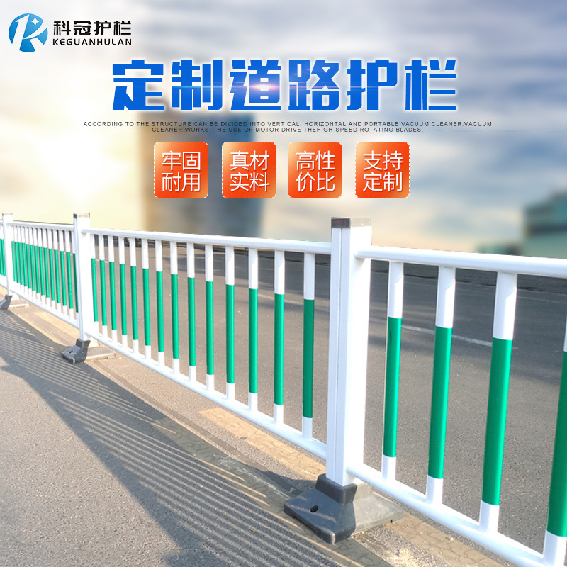 市政道路护栏城市交通防撞护栏锌钢乡村公路隔离护栏人行道栏杆