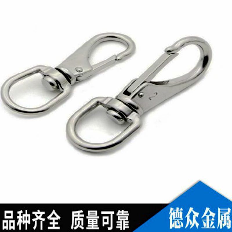304不锈钢定向钩定向货钩0#1#2#3#4#钩狗链配件链条扣