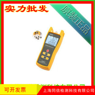 JW3208A手持式光功率计 光功率计 激光光功率计