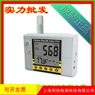 AZ7721壁挂式二氧化碳侦测计 台湾衡欣77231二氧化碳检测仪