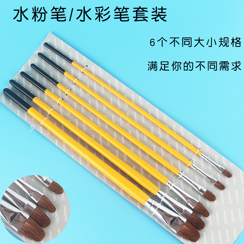 Langhao Oil Brush children's painting set water chalk watercolor pen wooden yellow Rod 826 oil brush wholesale
