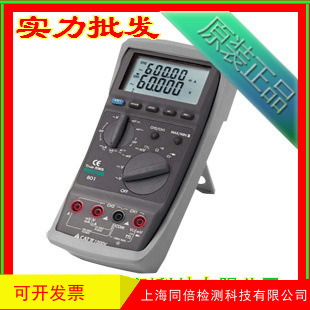 台湾泰仕PROVA-801万用电表 双通道量测数字万用表PROVA801