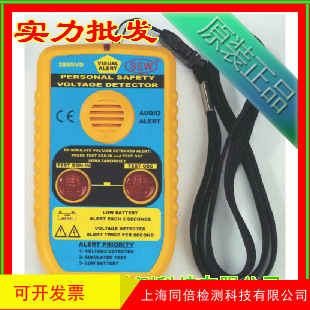 台湾SEW 288SVD便携式交流高压感应器/电压感应器 感应器