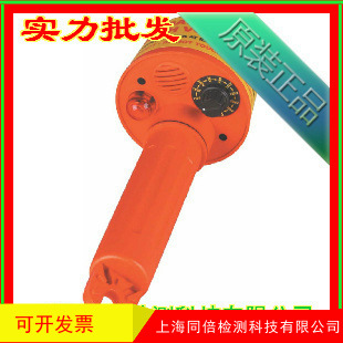 275HP高压验电器/SEW 275HP高压探测仪 验电器