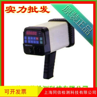 DS3200/DS2200 flash speedometer Taiwan Luchang speedometer (tachometer)