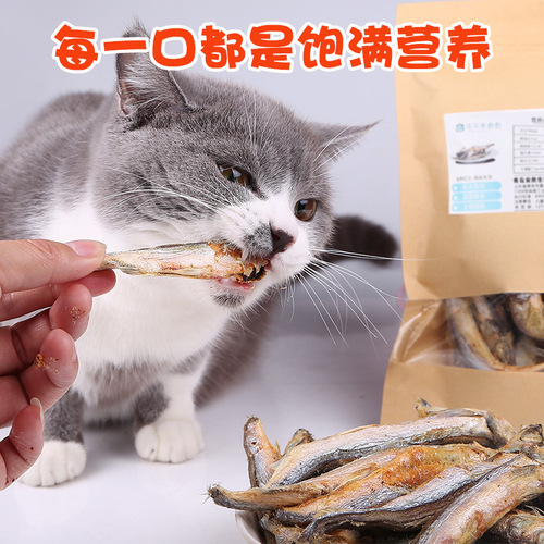 Internet celebrity dried fish cat snacks freeze-dried spring fish 50g large fish full of seeds nutritional cat food pet snacks wholesale
