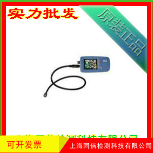 CEM华盛昌BS-050视频仪 探测仪 管道内窥镜 窥视仪
