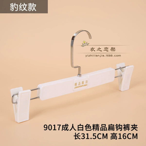 9017 adult white boutique flat hook pants clip