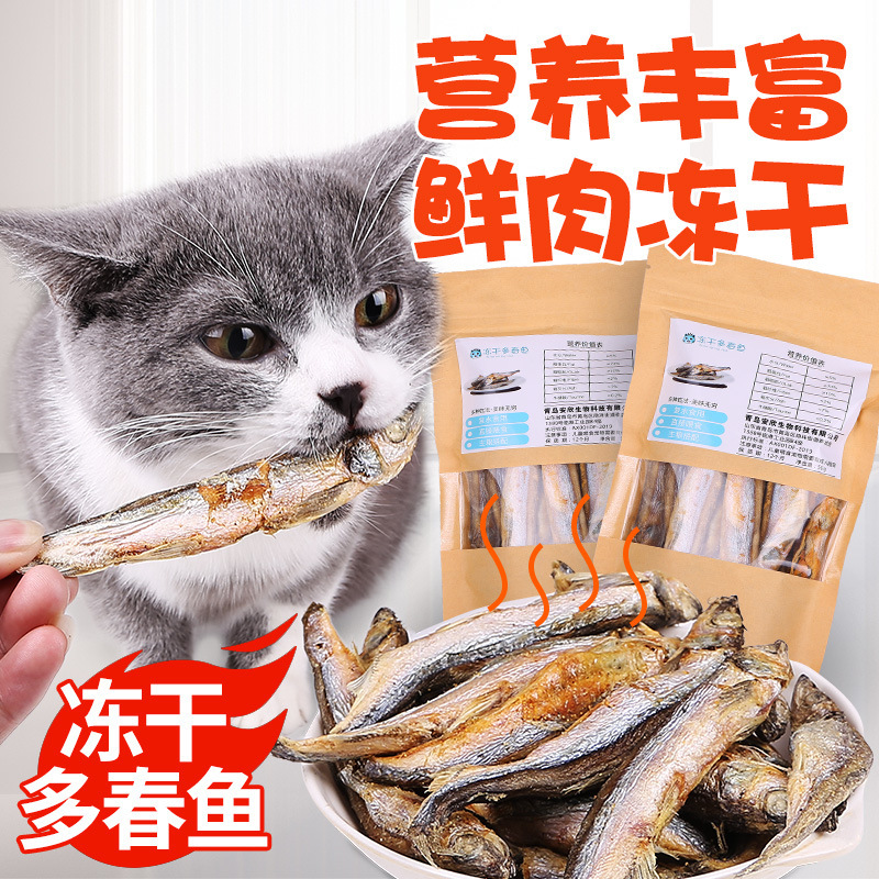 Internet Celebrity Small Fish Dried Cat Snacks Dog Food Freeze-Dried Spring Fish 50g Large Full Seed Nutritional Cat Food Pet Wholesale