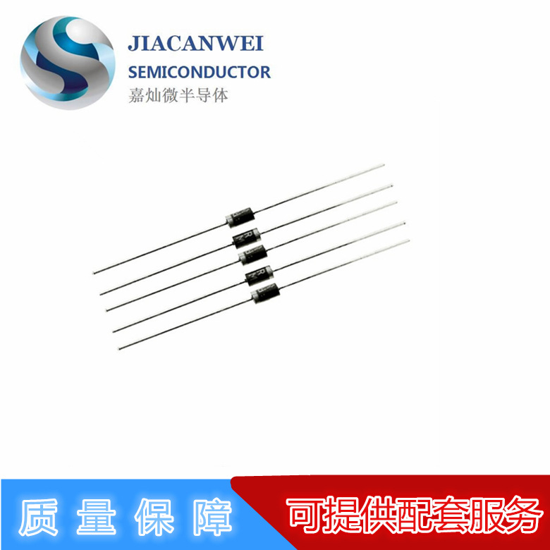 直插稳压二极管 1N4689  DO-35封装 现货供应  质量稳定
