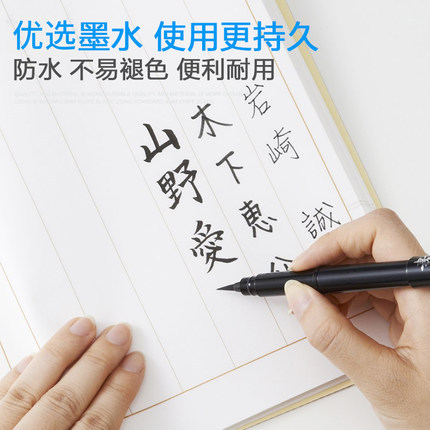 Japón Pentel pitong bolsillo portátil cepillo de escritura suave medio y escritura regular cepillo de escritura científica recambio reemplazable GFKP3