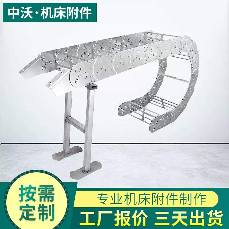 桥式铝链机床全封闭拖链金属穿线履带工程钢制TL125钢铝重型链条