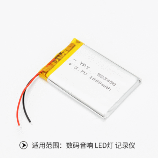 523450 1000mah�ۺ����늳�LED��ӛ䛃x��߿ɳ���Դ
