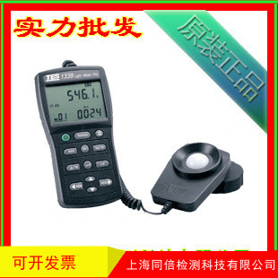 台湾泰仕TES-1339照度计 TES1339照度表 专业级照度仪光度计