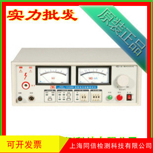 YD2666型耐电压绝缘测试仪 绝缘电阻计
