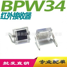 ֱ��BPW34 �����/PIN��������/��������� VISHAY ȫ��ԭװ