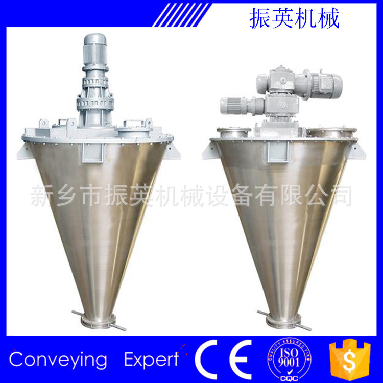 双螺旋混料机 高效率混合机双螺旋锥形混料机 泥土混合机振英机械