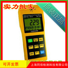 泰玛斯TM-192电磁波测试仪 低频电磁场 变压器电磁测试
