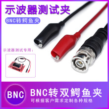 BNC���D�{�~�A ʾ����̽�^��Q9��̖�yԇ�� BNC�p�A��ʾ�����B�Ӿ�