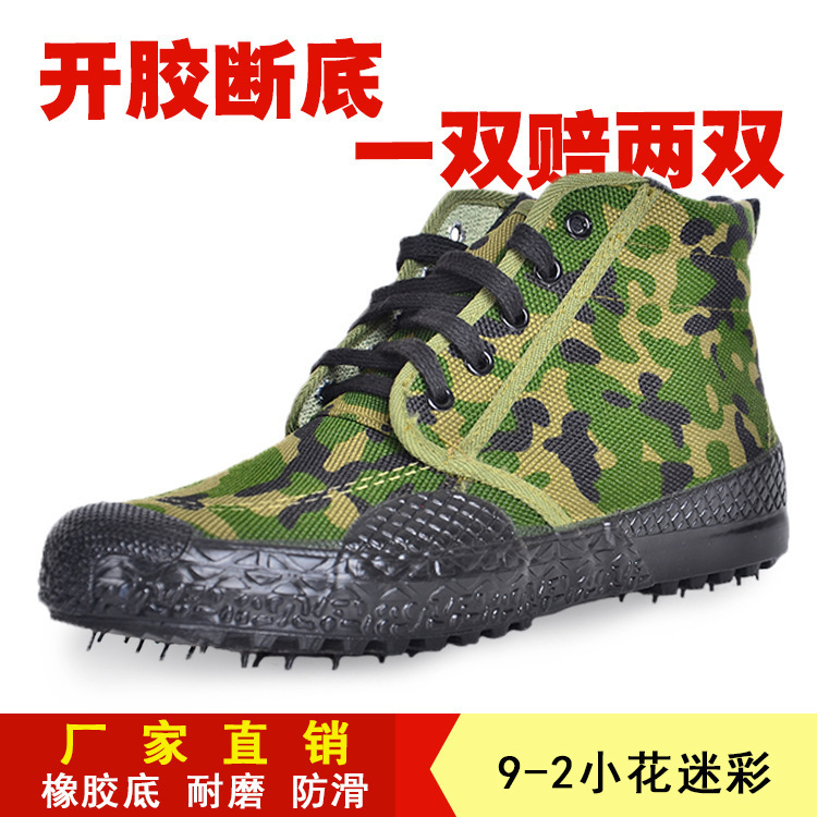 Tianxingjian 3589 Wholesale High-Top Training Shoes, Non-Slip Work Shoes, Wear-Resistant Construction Site Outdoor Safety Shoes, Non-Slip and Wear-Resistant Tianxingjian 3589 Wholesale High-Top Training Shoes, Non-Slip Work Shoes, Wear-Resistant Construction Site Outdoor Safety Shoes, Non-Slip and Wear-Resistant