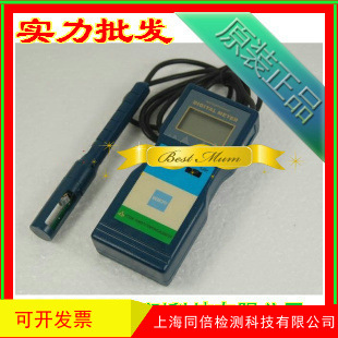 HT-6290湿度计 温湿度计 数字湿度计 HT6290 分体式露点仪