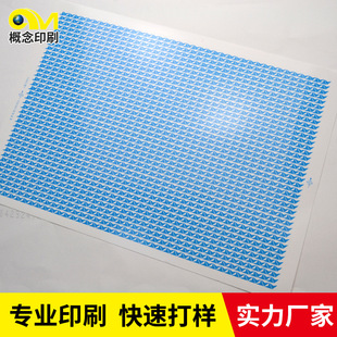 Creative Mouse Water Sticker Remote Control Toy Water Sticker Sample Plastic Model Toy Low Temperature Water Transfer Sticker Processing