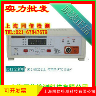 安柏AT511电阻测试仪 电阻测试仪