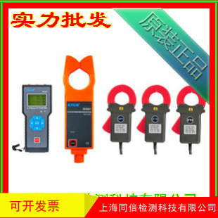ETCR9500C三通道无线高压变比测试仪 1000A电流监测仪