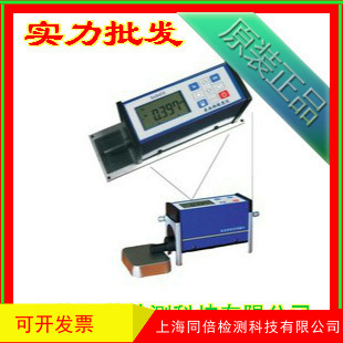 里博leeb431便携式粗糙度仪 工件表面粗照度测量仪 表面光泽度