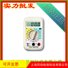 台湾路昌LCR9063型LCR表 LCR测试仪 测试表