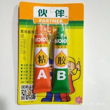 �۱��_���AB�zˮҺ�w�z20ml