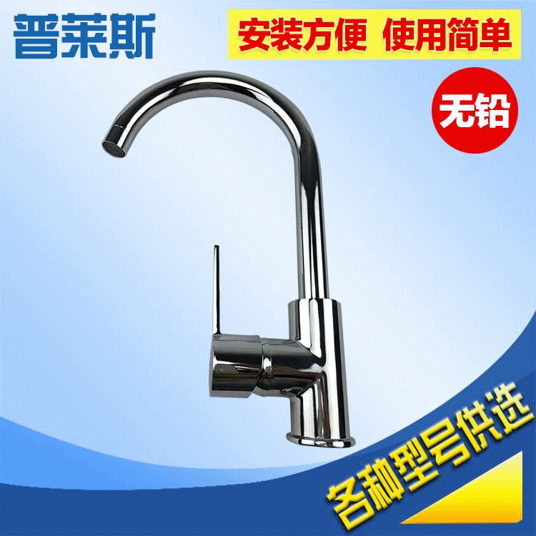Copper sleeve copper flat three-way vegetable basin faucet sink faucet pointed three-way vegetable basin sink cold and hot three-way faucet
