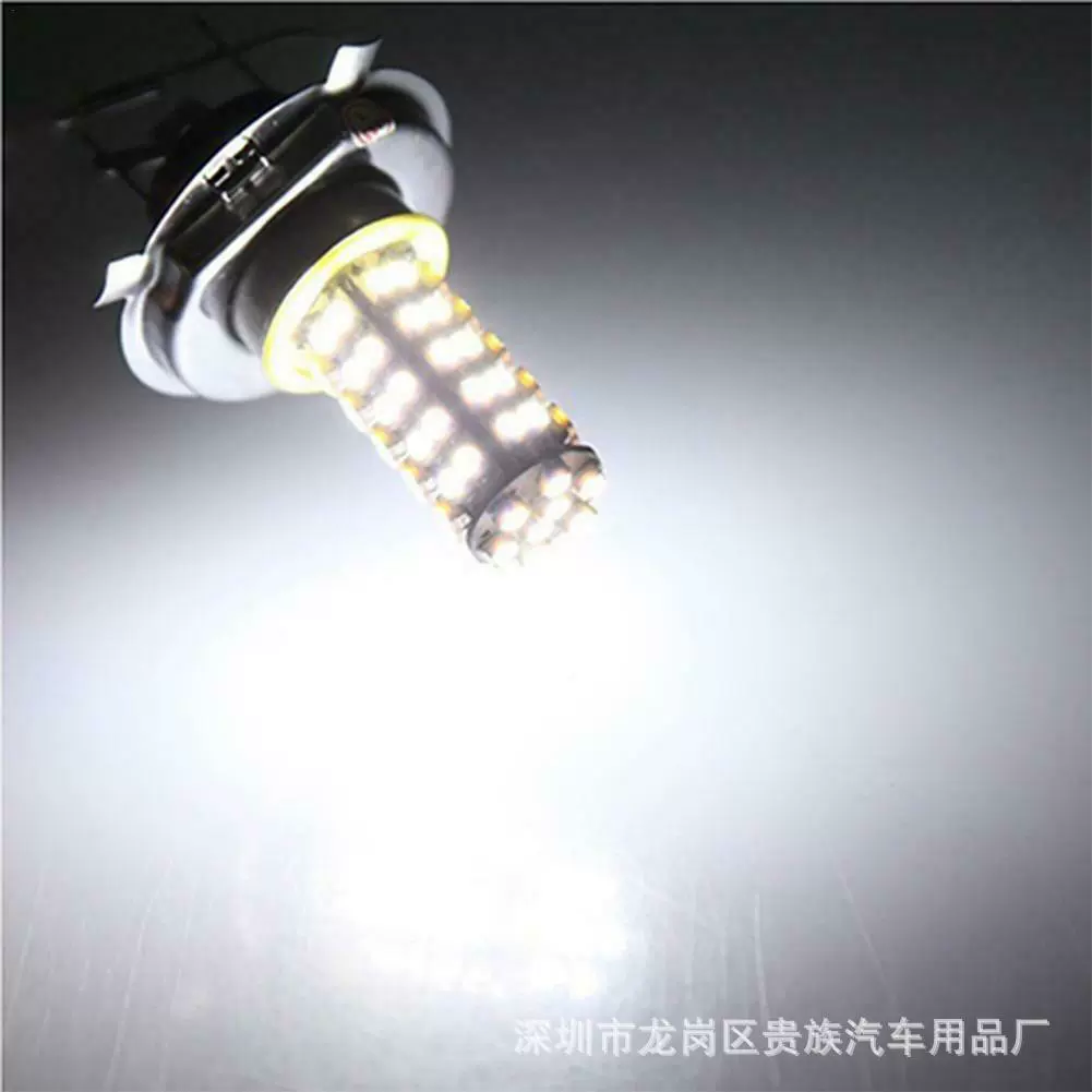 LED-противотуманная лампа H7-68SMD 3528, автомобильная фара/мотофара, противотуманная фара, передняя противотуманка, повышенная яркость