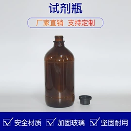 玻璃瓶;试剂瓶;医药包装